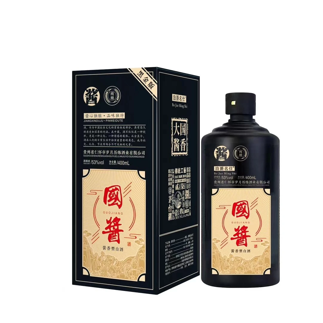 泊爵名仕黑金私藏版酱酒53度400毫升盒装酱香型白酒53%Vol