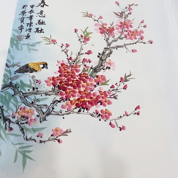 一二三四五六七八