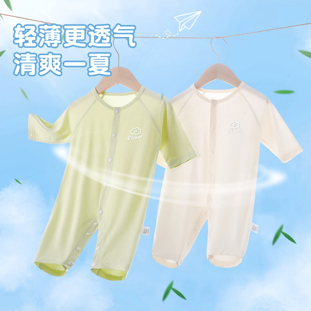 婴儿莱赛尔长袖连衣幼儿夏季薄款透气夏装哈衣睡衣宝宝空调夏天