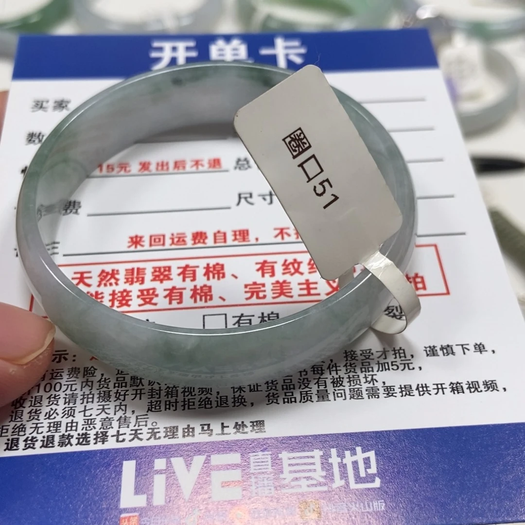 翡翠未镶嵌手镯翡翠