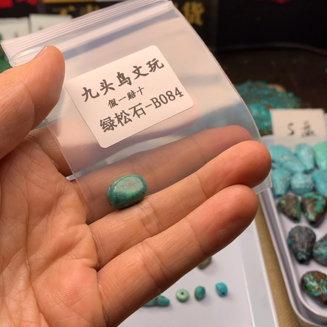 流***~天然辰砂原矿随形配饰饰品
