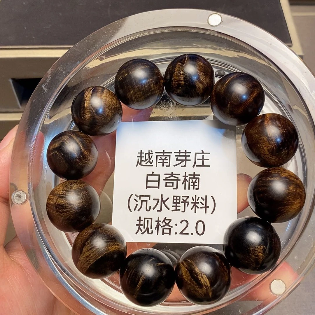 沉香手串江*芽庄白奇楠2.0沉水多样性其一