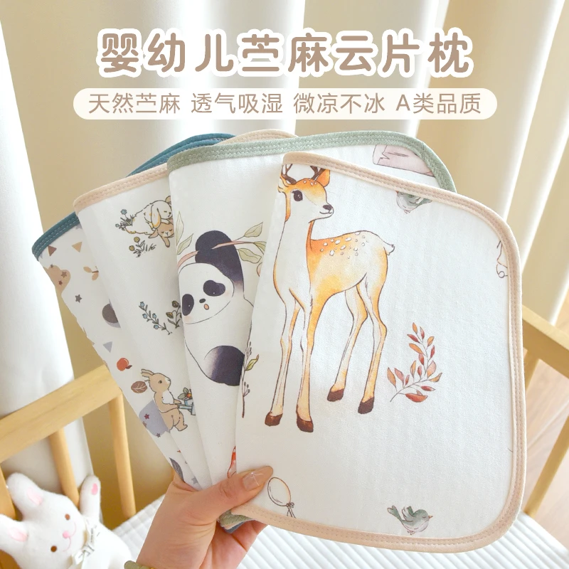 宝宝苎麻枕头四季新生婴儿吸汗透气云片枕初生儿防吐奶凉感枕垫巾