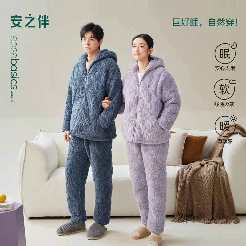 安之伴冬季情侣款三层夹棉加厚睡衣套装男士家居服女82351321562