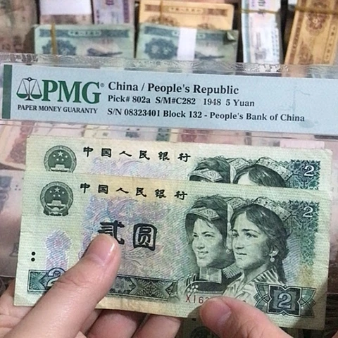 2张退市旧票福利品902