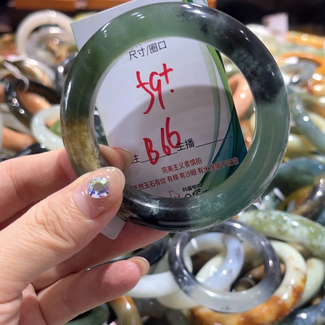 岫玉未镶嵌手镯手镯