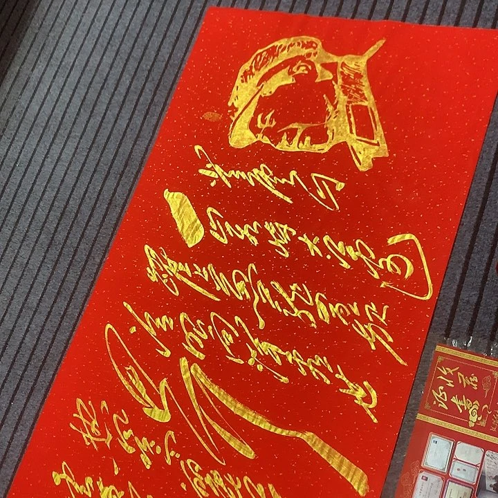 书法冯伟老师红庐山头像