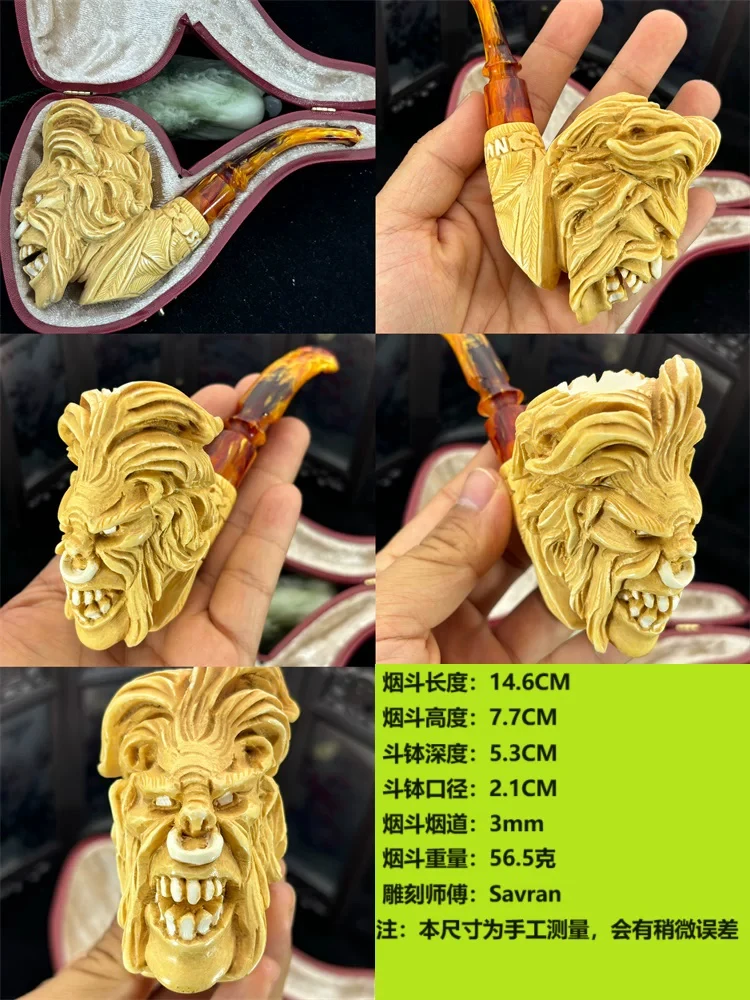 土耳其师傅SAVRAN手工海泡石雕刻精美魔王大号烟斗烟具