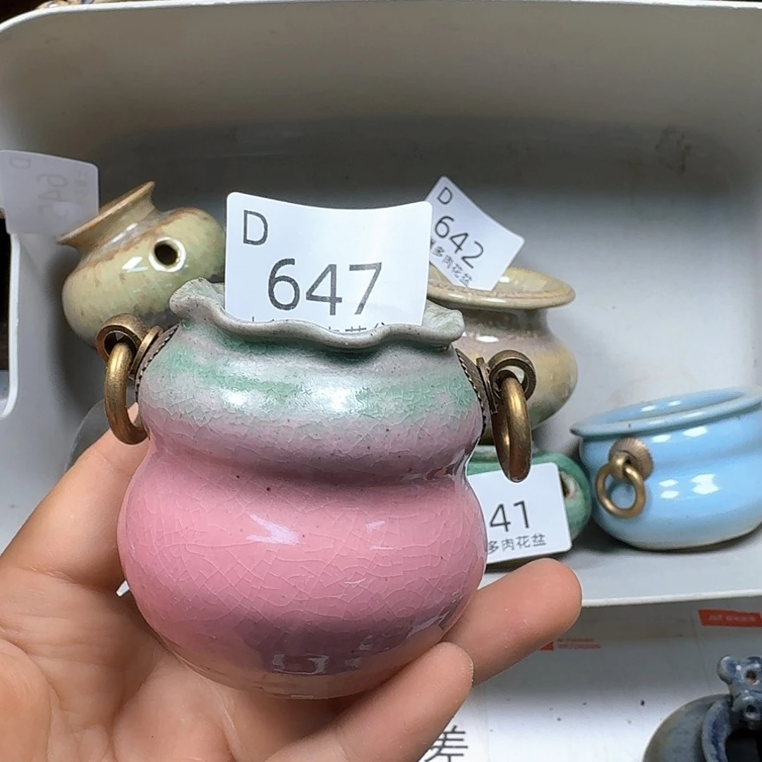 罐陶瓷艺术品设计与制作