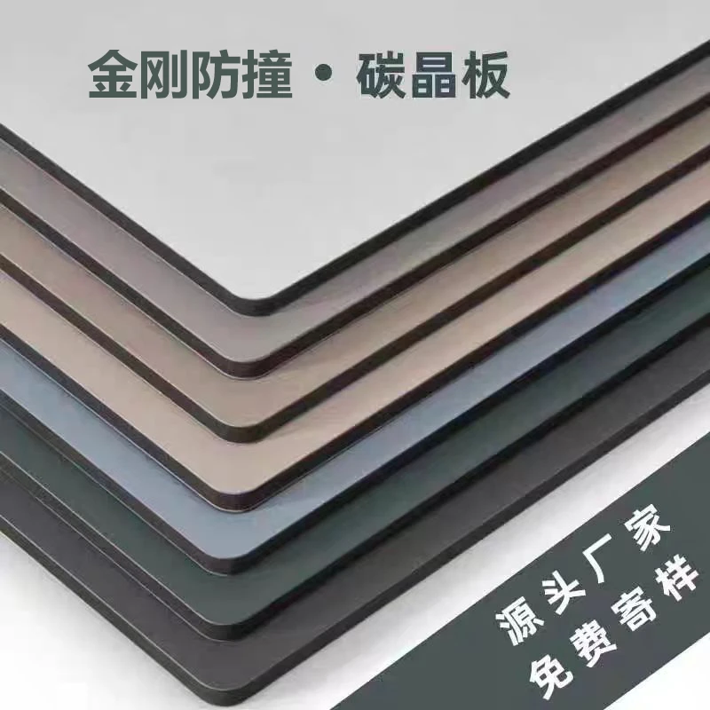 碳晶板护墙板金刚防撞板木饰面墙板集成墙板室内装修墙面装饰板