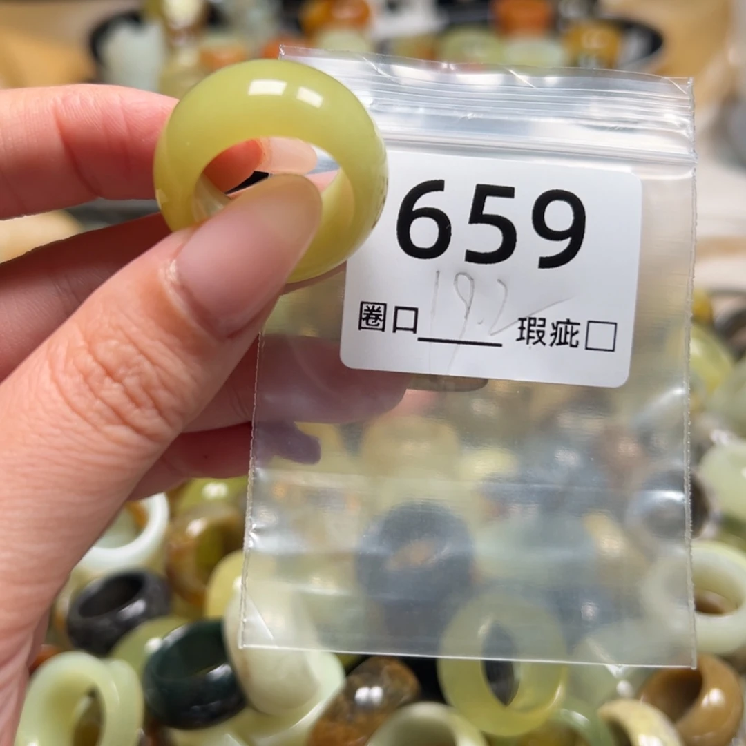 风***1蛇纹石玉未镶嵌戒指