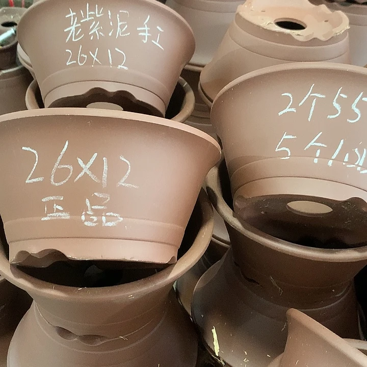 花盆紫砂紫砂清货处理