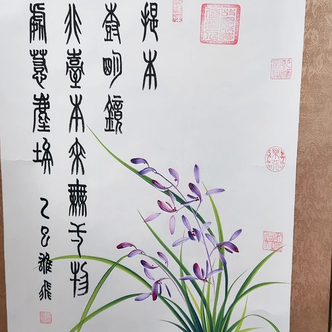 国画鸿****x你要来就打电话我