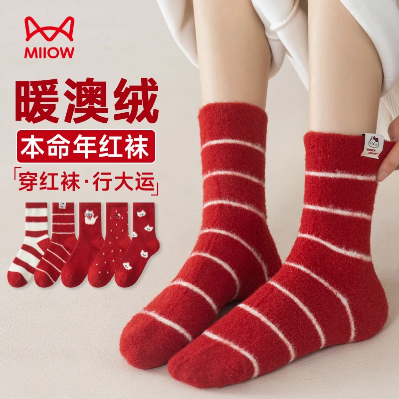 2026马年本命年红色袜子女秋冬加厚加绒保暖新年礼物圣诞袜中筒袜