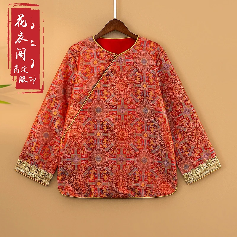 【锦年】2025新款春季上衣小衫女装新中式国风圆领提花长袖衬衫女款