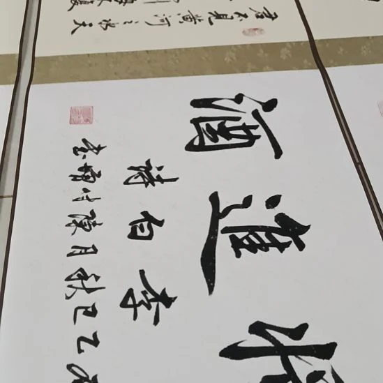 国画佳音艺术馆作品