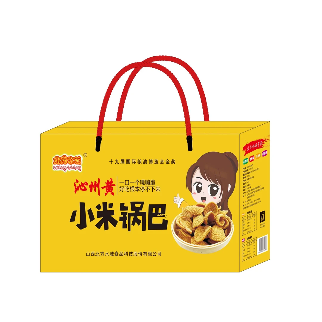 北方水城沁州黄小米休闲零食小吃 锅巴解馋小零食 礼盒（208克4桶）
