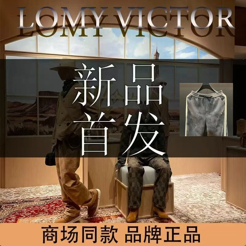 LOMY VICTORLOMY VICTOR欧洲站顶奢宽松松紧腰休闲长裤NZN3220