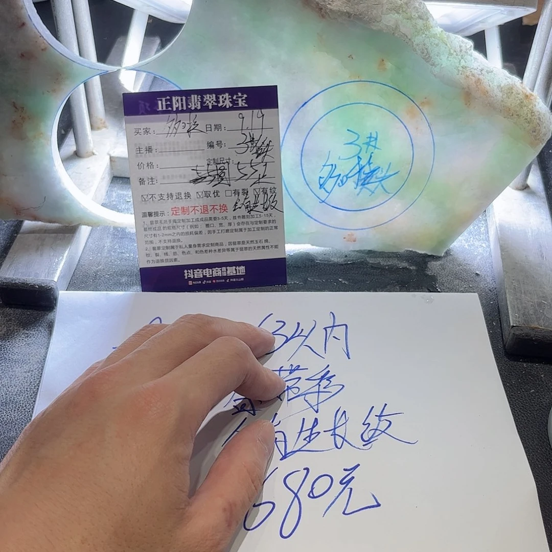 未镶嵌手镯定制翡翠多*