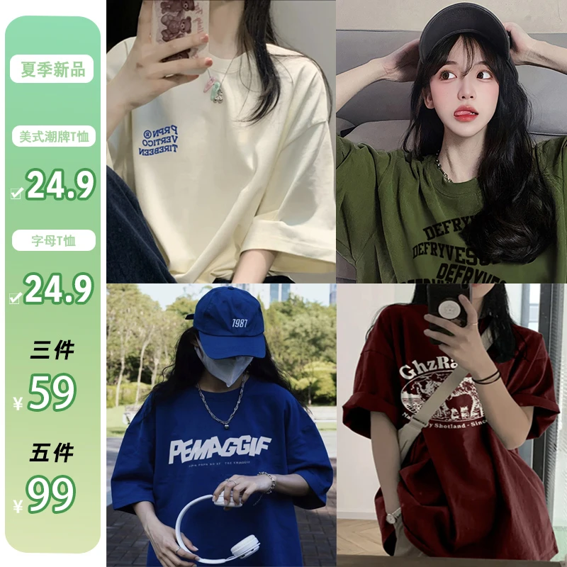 PRPN【纯棉 五件不过百】潮牌短袖T恤宽松多巴胺穿搭设计感印花上衣