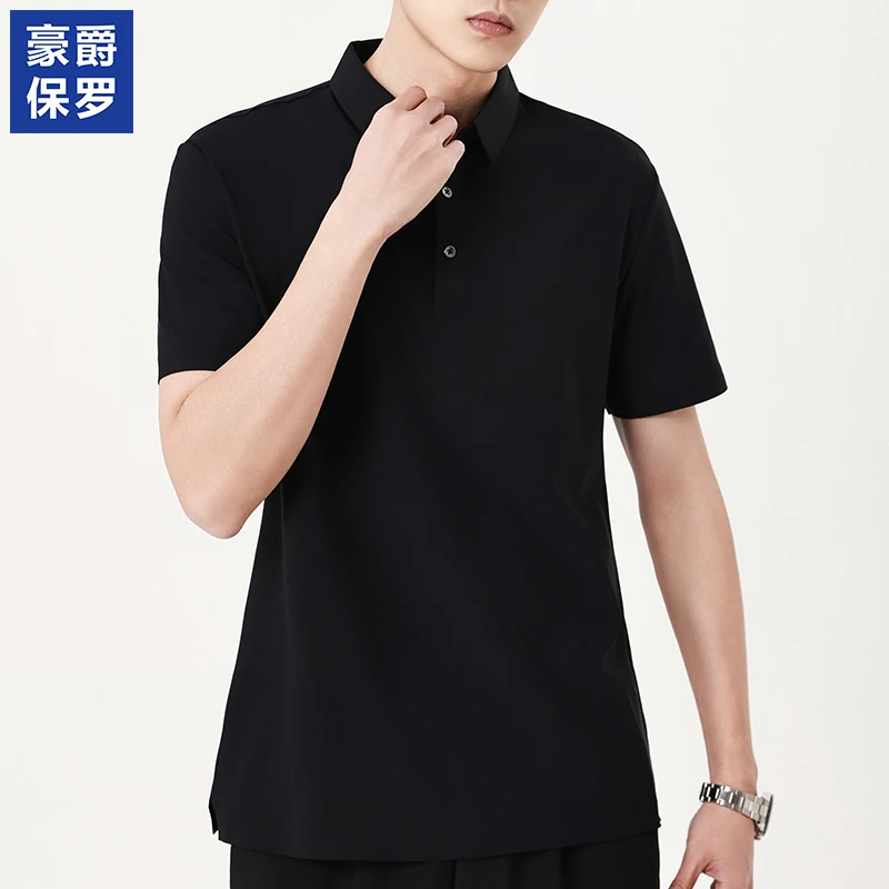【璐璐专属】豪爵保罗夏季冰丝220支男士透气薄款短袖T恤862501