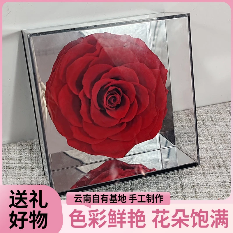 单朵红玫瑰永生花礼盒亚克力成品情人节送女友闺密高档浪漫礼物