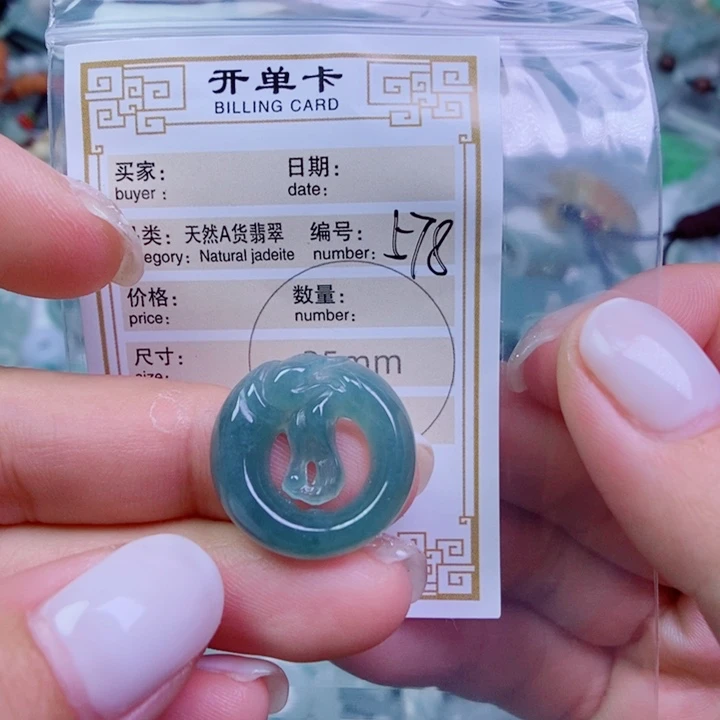 翡翠未镶嵌颈饰吊坠