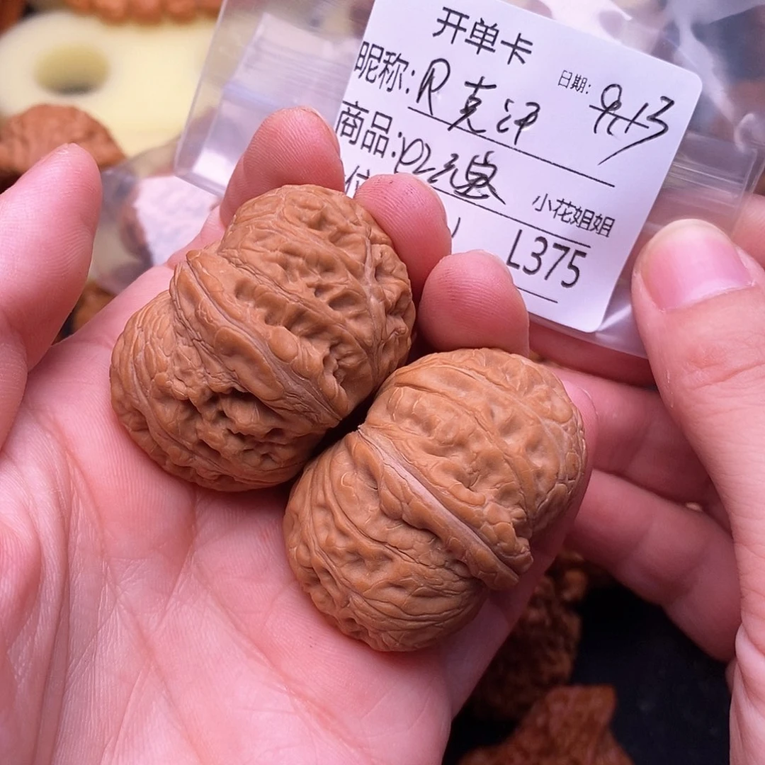 贝***汗把件文玩核桃42元宝