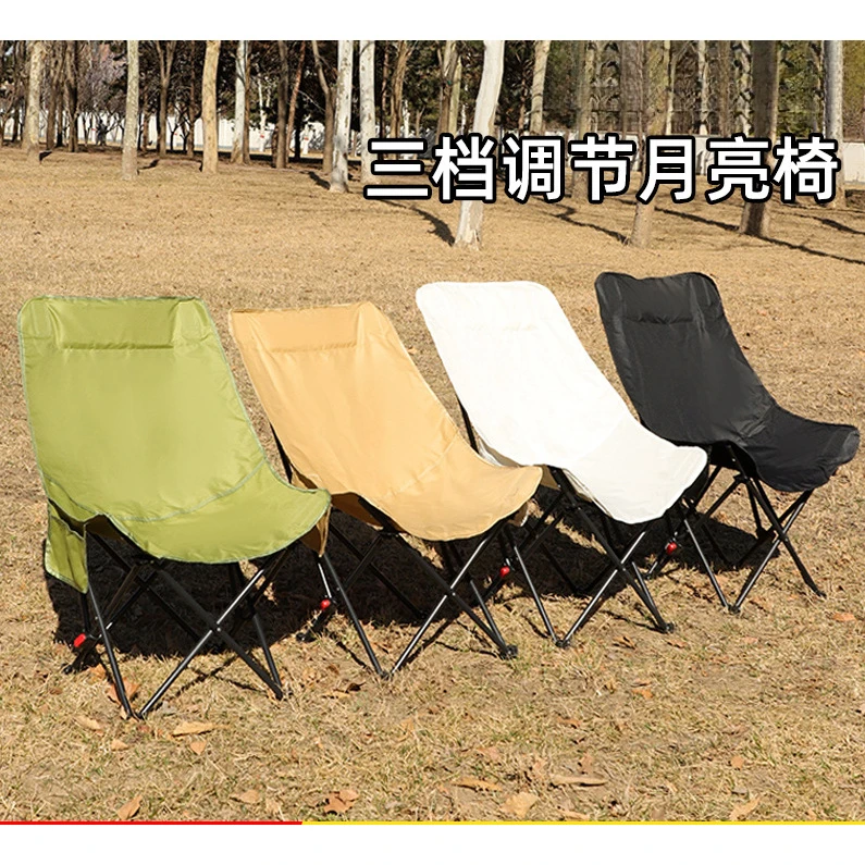 户外高背月亮椅便携钓鱼椅露营加高折叠椅子家用阳台庭院休闲椅