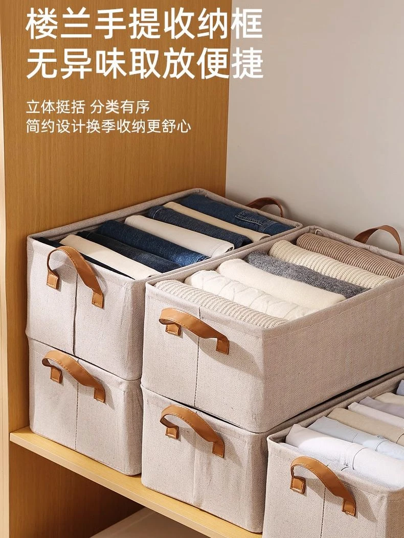 【拍3发4】楼兰分层布艺收纳箱衣物可折叠衣柜大容量储物箱衣服家用