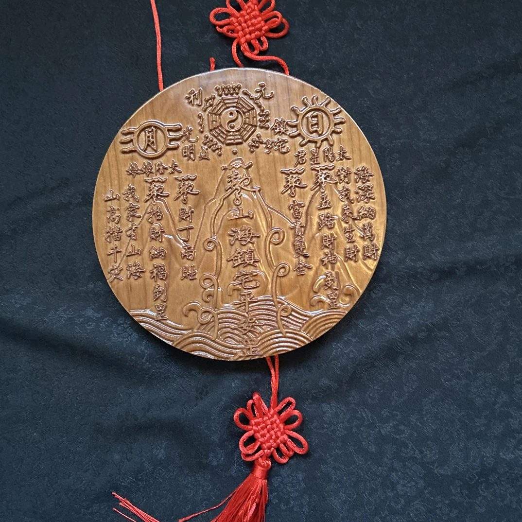 正宗品老桃树木精浮雕刻山海镇护主平安好运势招财纳福