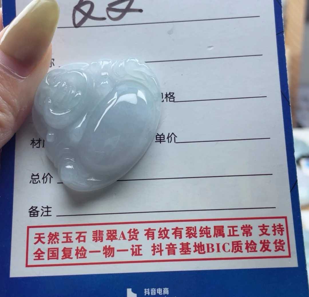 天然翡翠A货佛公吊坠颈饰