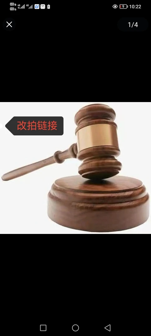 家居摆件，改价链接，一物一拍