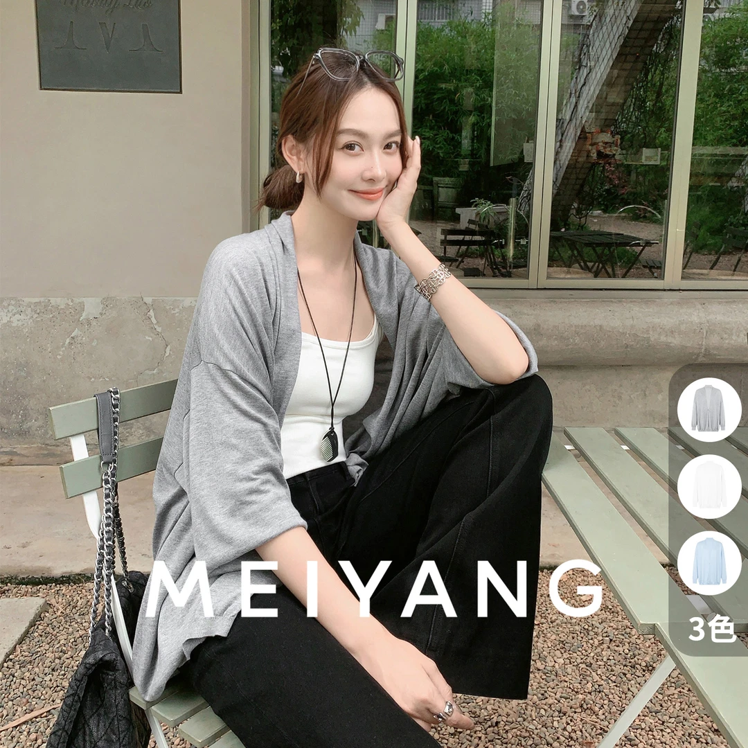 A美洋MEIYANG 裁纸醋酸开衫【商场同款】流动哲学！凉感抗菌-周二