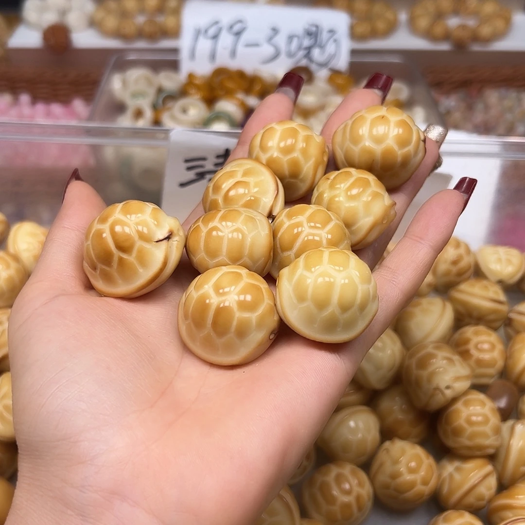 菩提根/象牙果手串瑕疵炭烤富甲100颗有裂