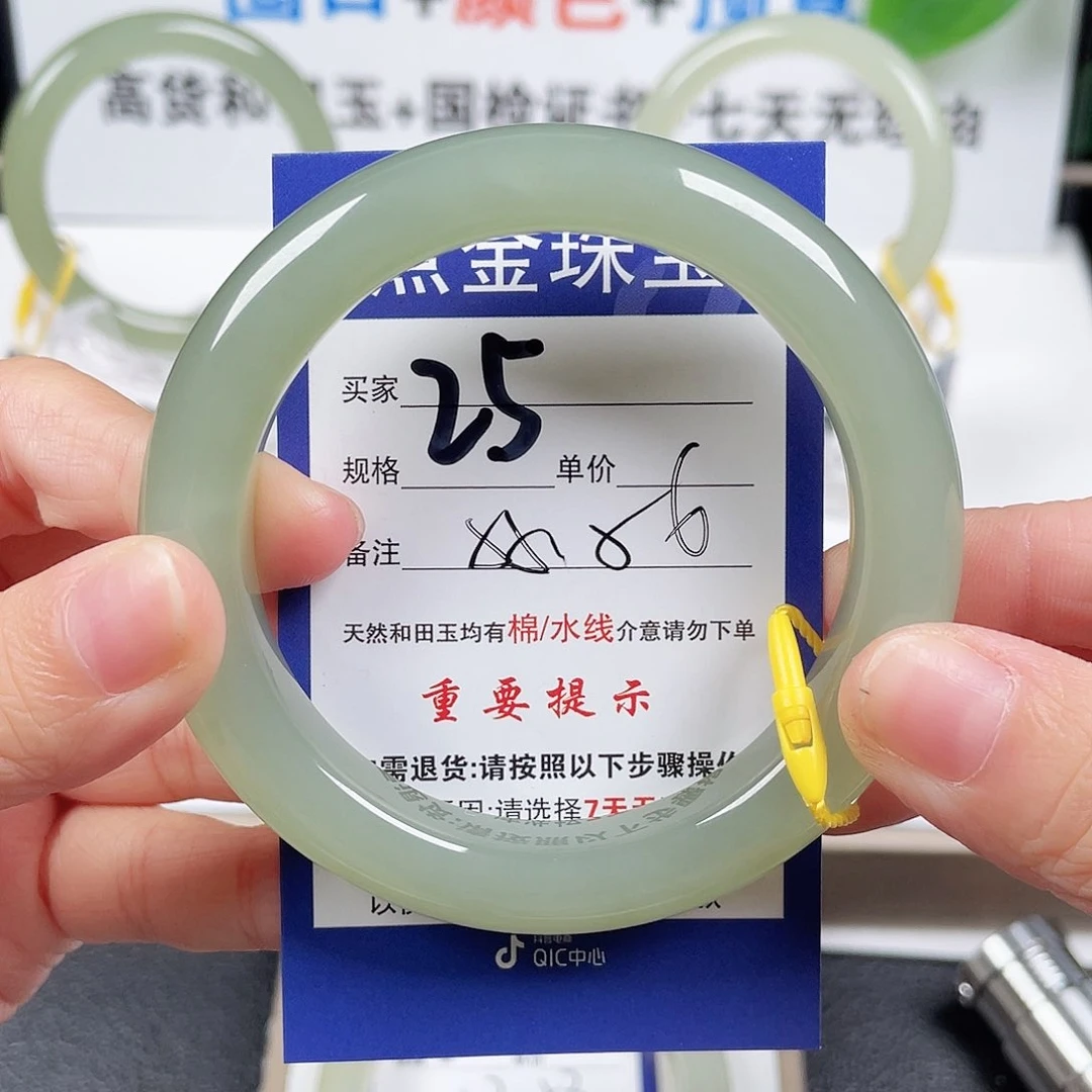 和田玉手镯未镶嵌