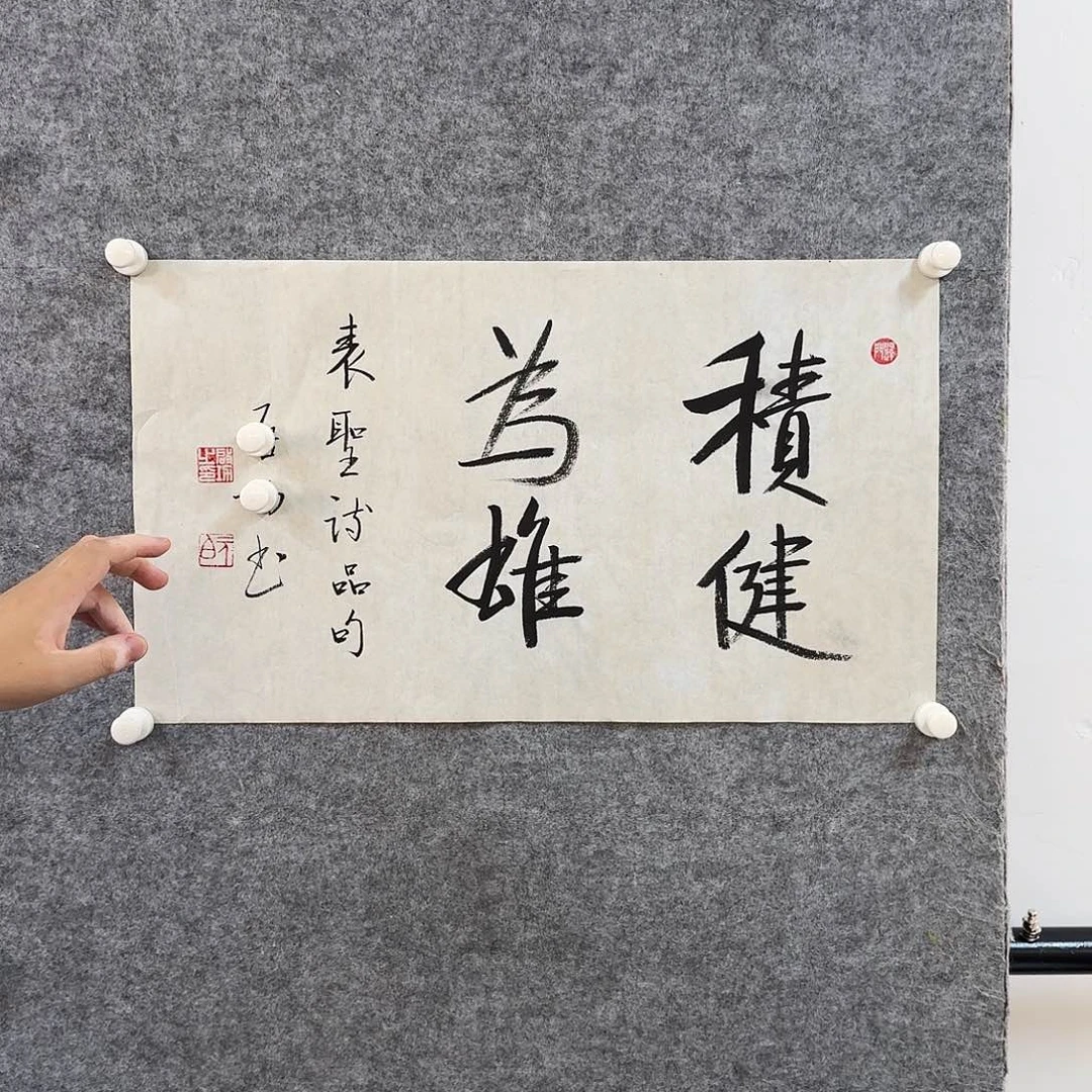 书画艺术作品1111