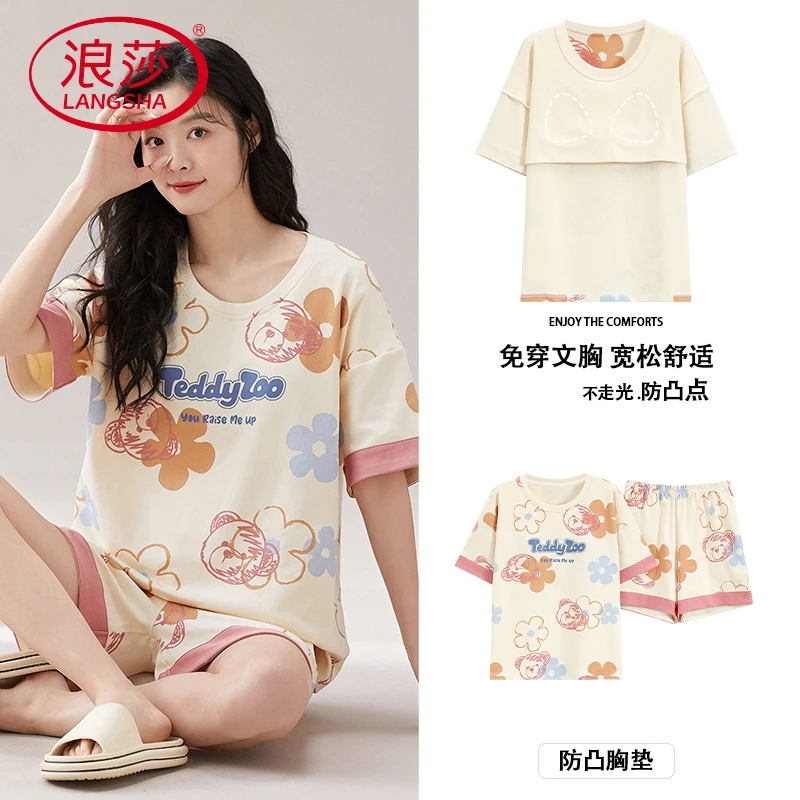 浪莎睡衣女夏季短袖2025新款带胸垫少女可外穿大码薄款家居服套装