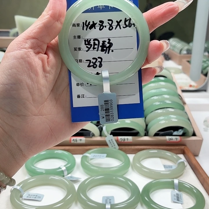 岁***静未镶嵌手镯石英岩玉