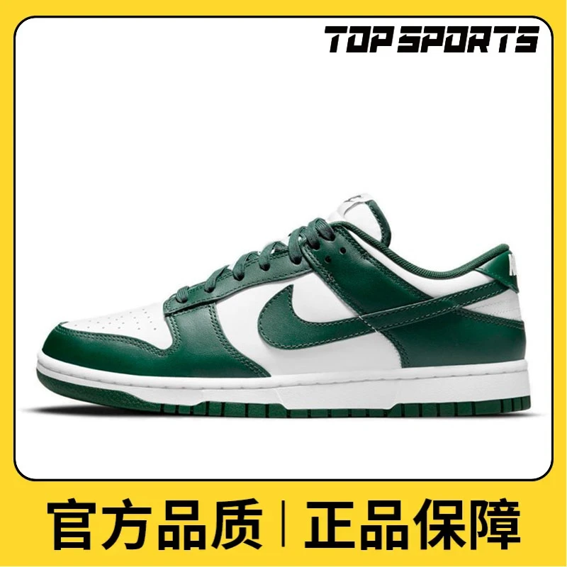 Nike耐克男子NIKE DUNK LOW RETRO板鞋/雅丹风鞋DD1391-101