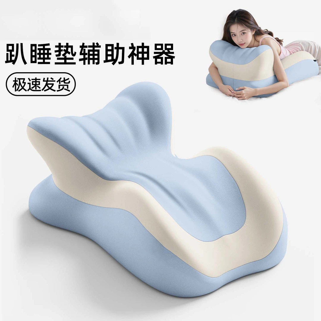 趴睡枕床上趴枕多功能俯卧位趴枕头趴着睡觉看书玩手机神器趴枕垫