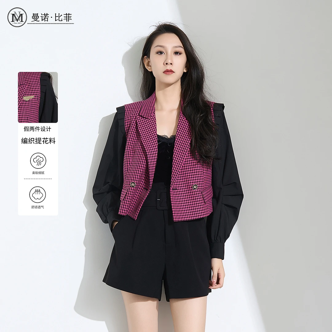 【艾美专属】休闲百搭拼接短外套MEJG133064