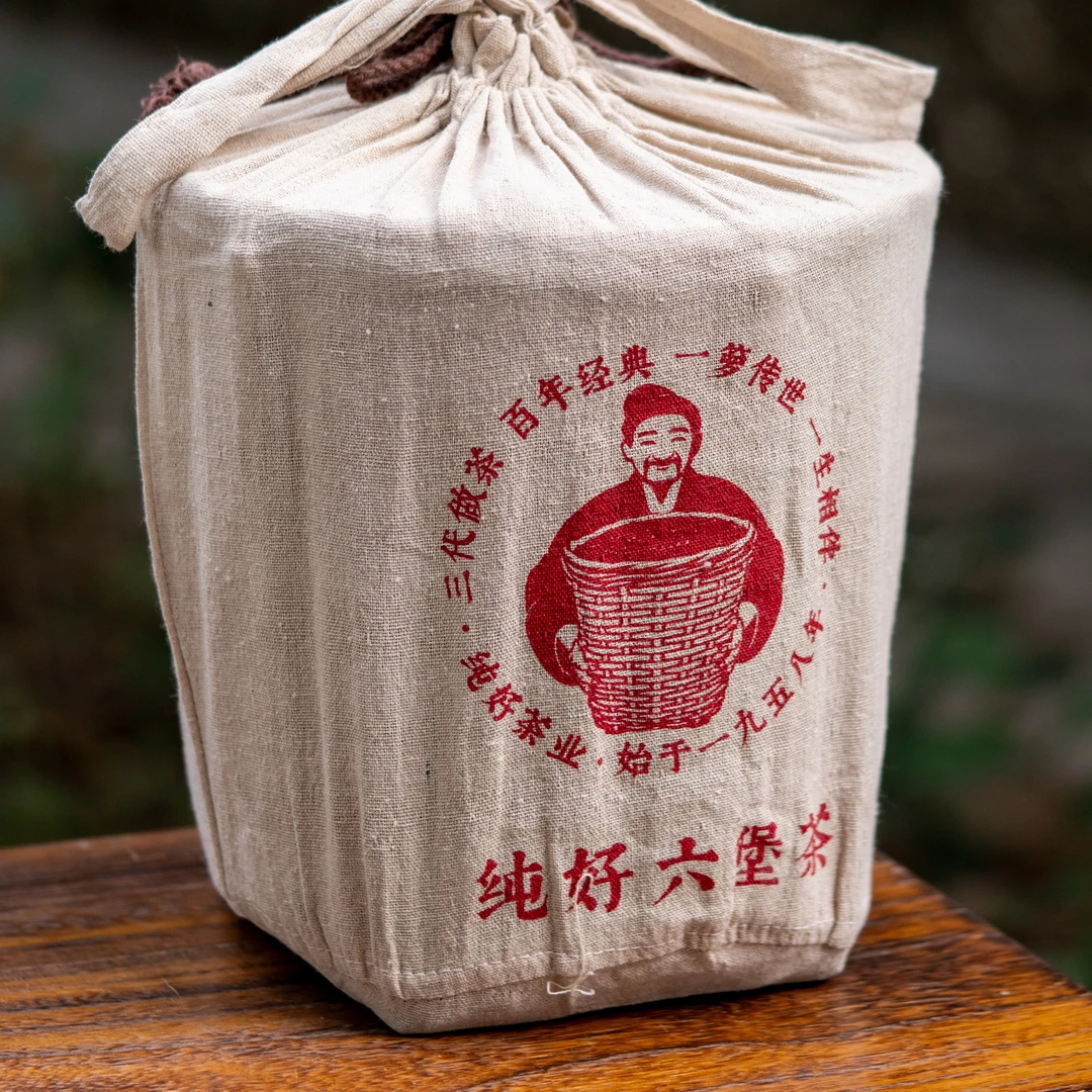 徐小敏（纯好2014果香古树）1500g  传统 一级 六堡茶