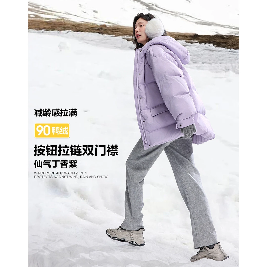 【重百专属】德·玛纳丁香紫羽绒服冬款连帽大身翻袋盖装饰羽绒服