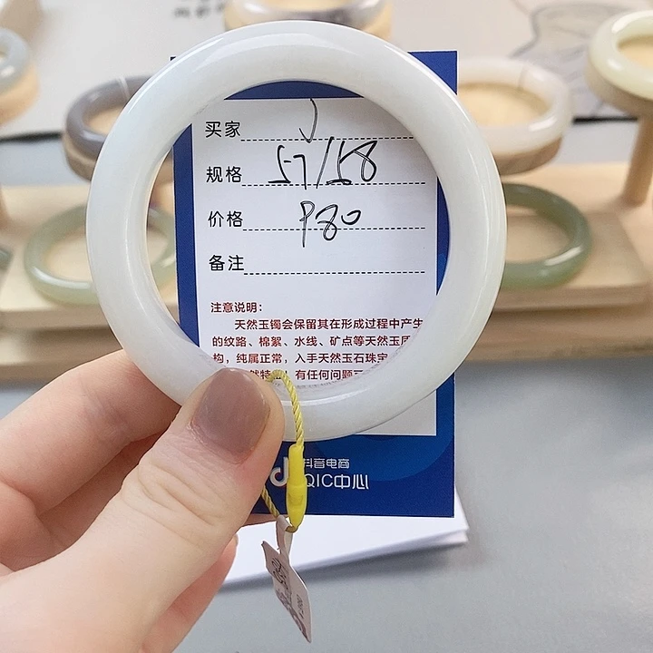 和田玉手镯未镶嵌57 58