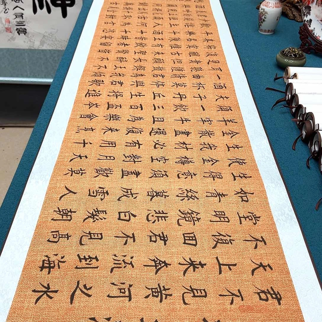 书法手工精装裱纯手写精品銘家假一赔万