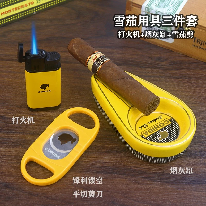 古巴雪茄工具套装雪茄剪刀锋利刀刃烟灰缸便携高颜值优质金属火机