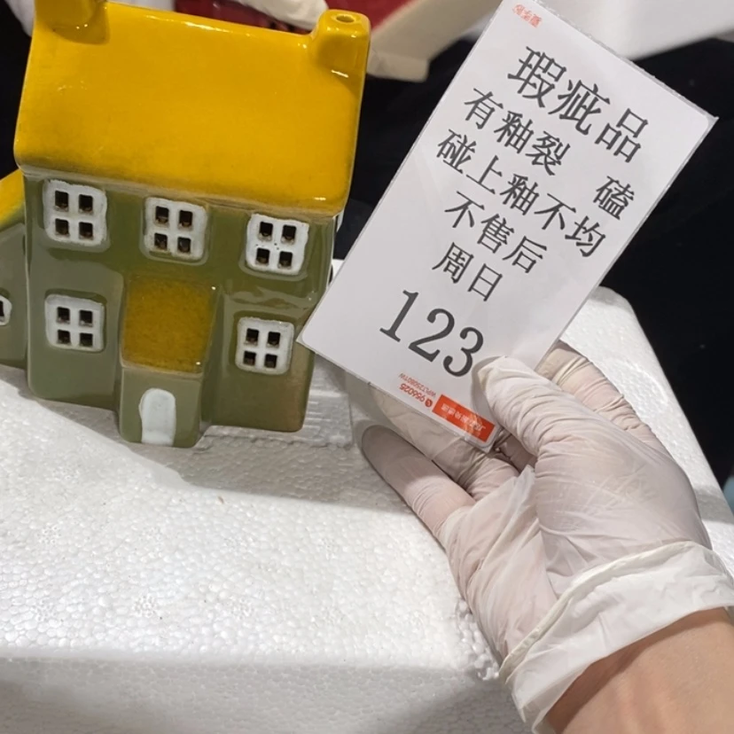 【闪购商品】摆件我***气陶瓷摆件瑕疵特卖