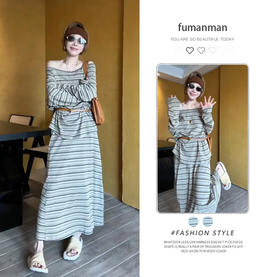 2025秋季新款时尚百搭长袖上衣女宽松显瘦休闲条纹半身裙两件套潮