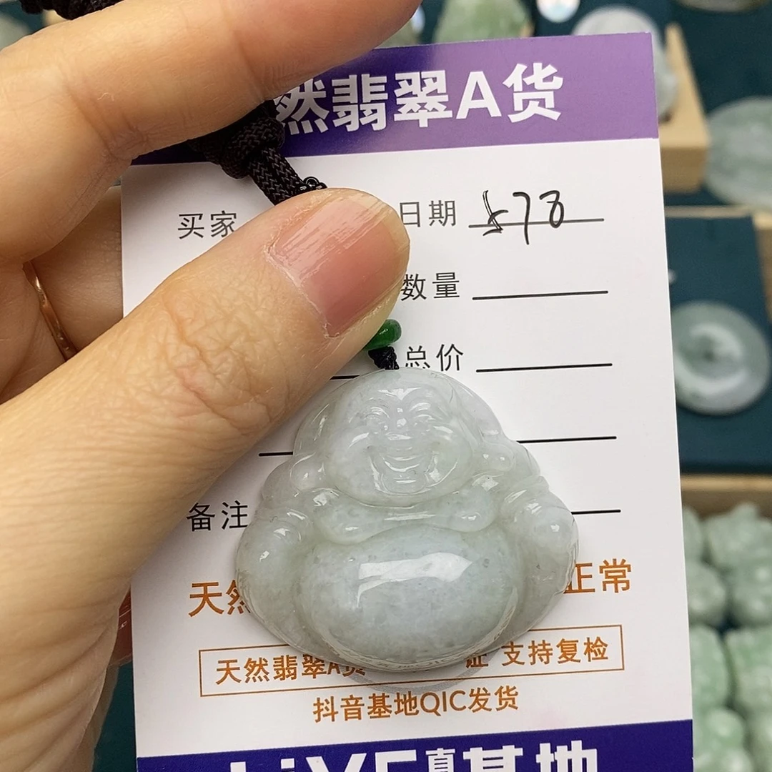 翡翠未镶嵌颈饰佛公